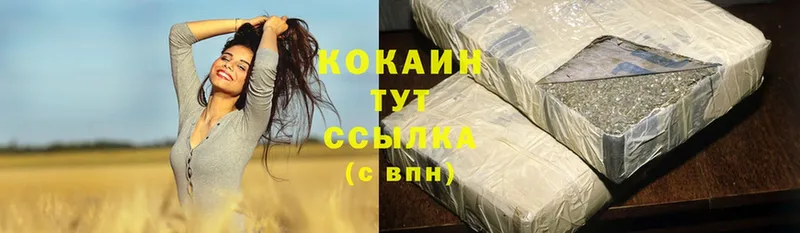 Cocaine 99% Старая Купавна