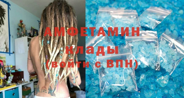 тгк Бронницы