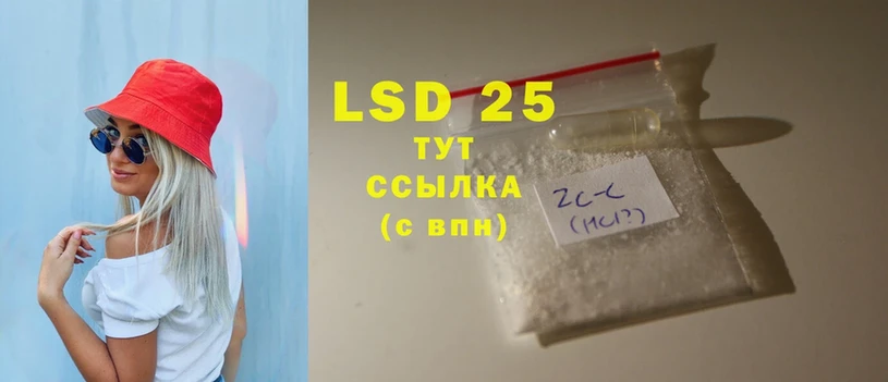 LSD-25 экстази ecstasy  Старая Купавна 