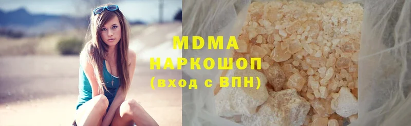 МДМА crystal  Старая Купавна 